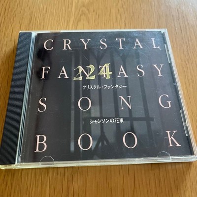 CRYSTAL Fantasy LIEDERBUCH Crystal Fantasy Bouquet of Chansons CD