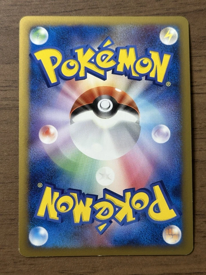 Spiky Eared Pichu M 009/022 010/022 011/022 Movie Promo Japanese Pokemon TCG 404 - Image 3 of 4