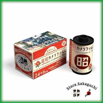 Fujifilm Superia Premium 400 Escura Showa 35mm Film Set - Japan