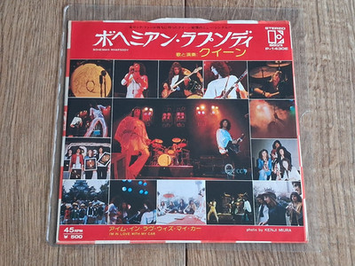 QUEEN -  BOHEMIAN RHAPSODY 7'' 1975 JAPAN ELEKTRA EX+