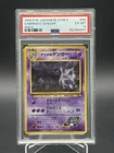 1999 Pokémon Japanese Gym 2 Sabrina’s Gengar Holo #94 PSA 6