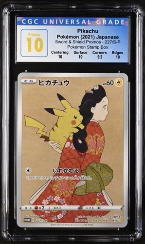 Stamp Box Pikachu #227 S-P Promo Japanese  CGC 10 Pristine Pokemon