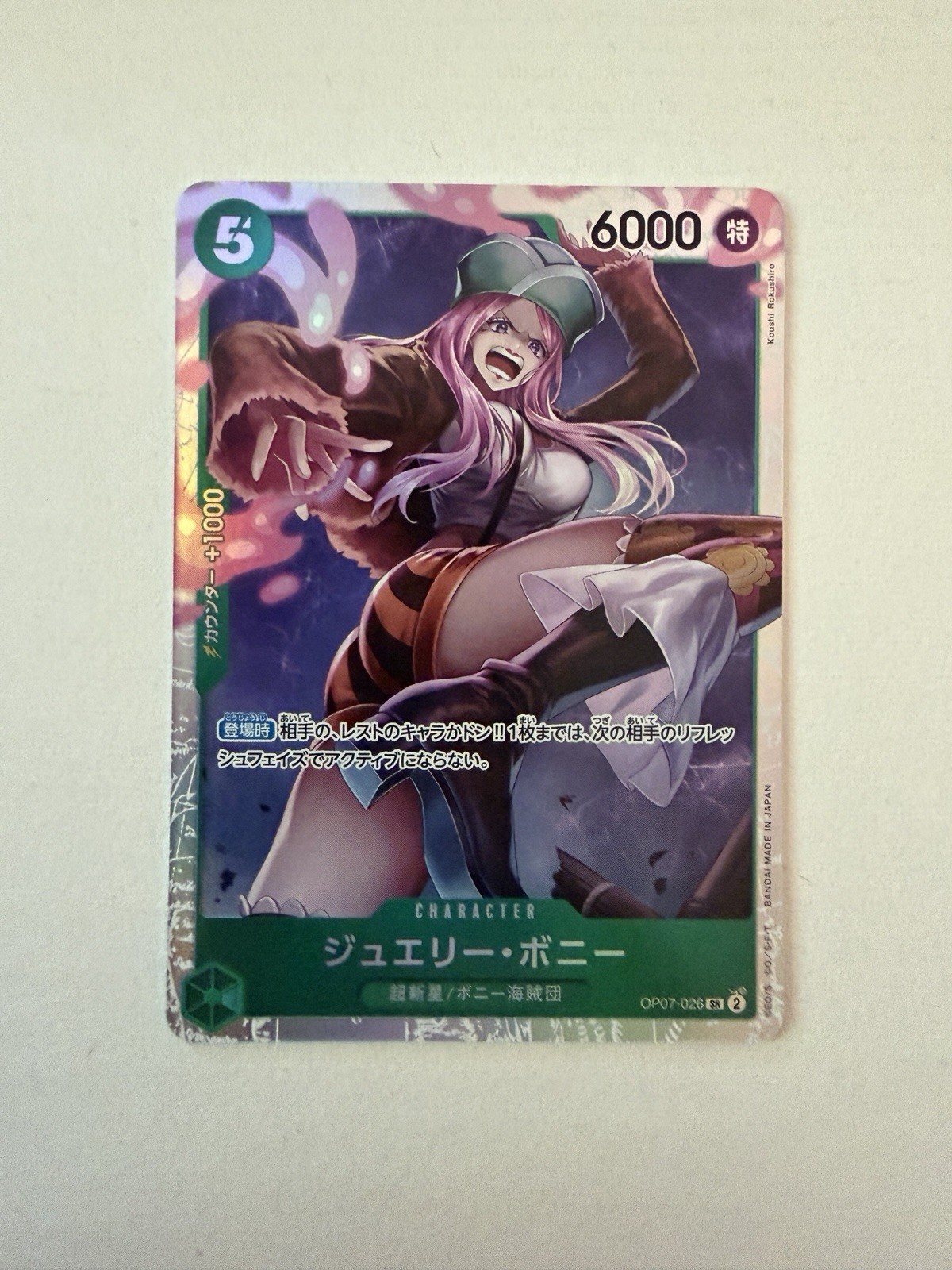One Piece Card Game Jewelry Bonney OP07-026 SR 500 Years in the Future Japanese