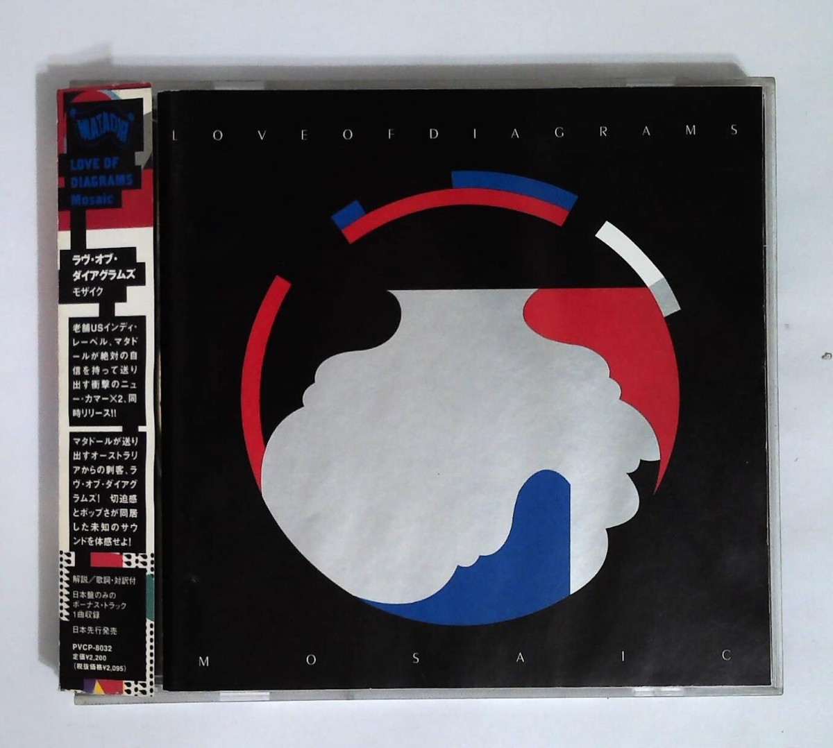 Love Of Diagrams – Mosaic PVCP-8032 JAPAN CD OBI 4995879080320| eBay