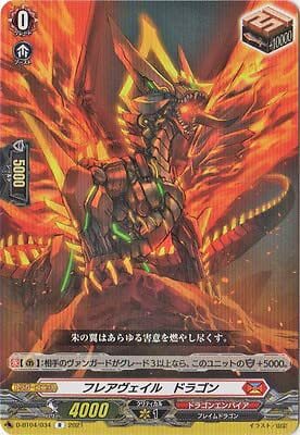 Card Fight Vanguard D Bt04 034 Flavale Dragon R Ebay