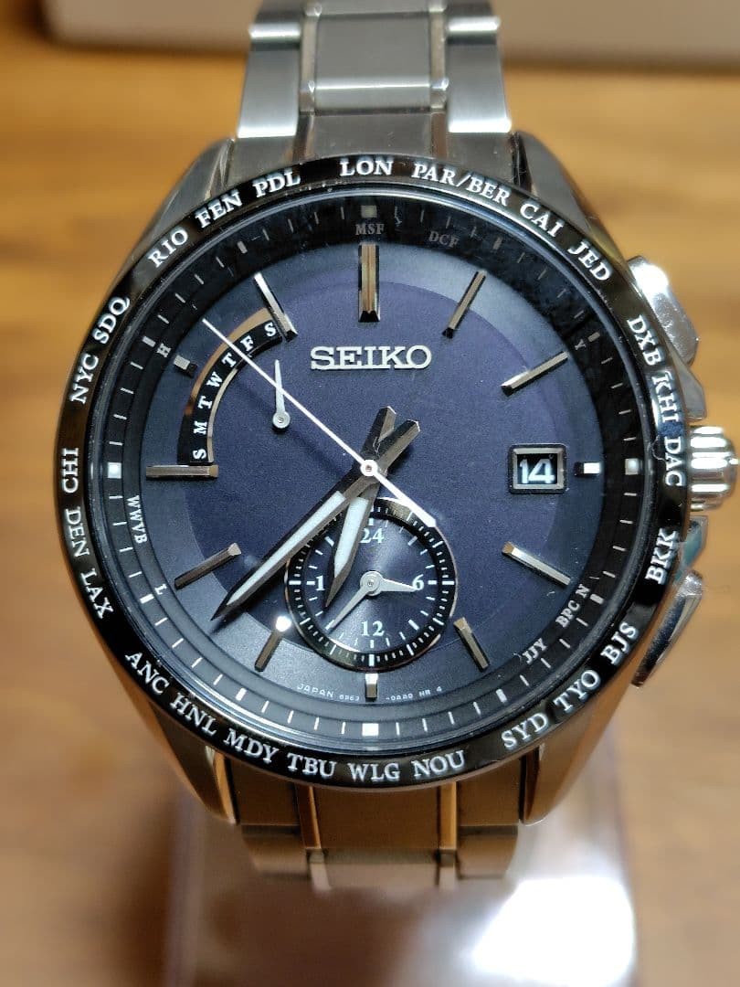 Seiko Brightz SAGA233 Solar Radio Titanium Dark Blue Men's Watch 44mm