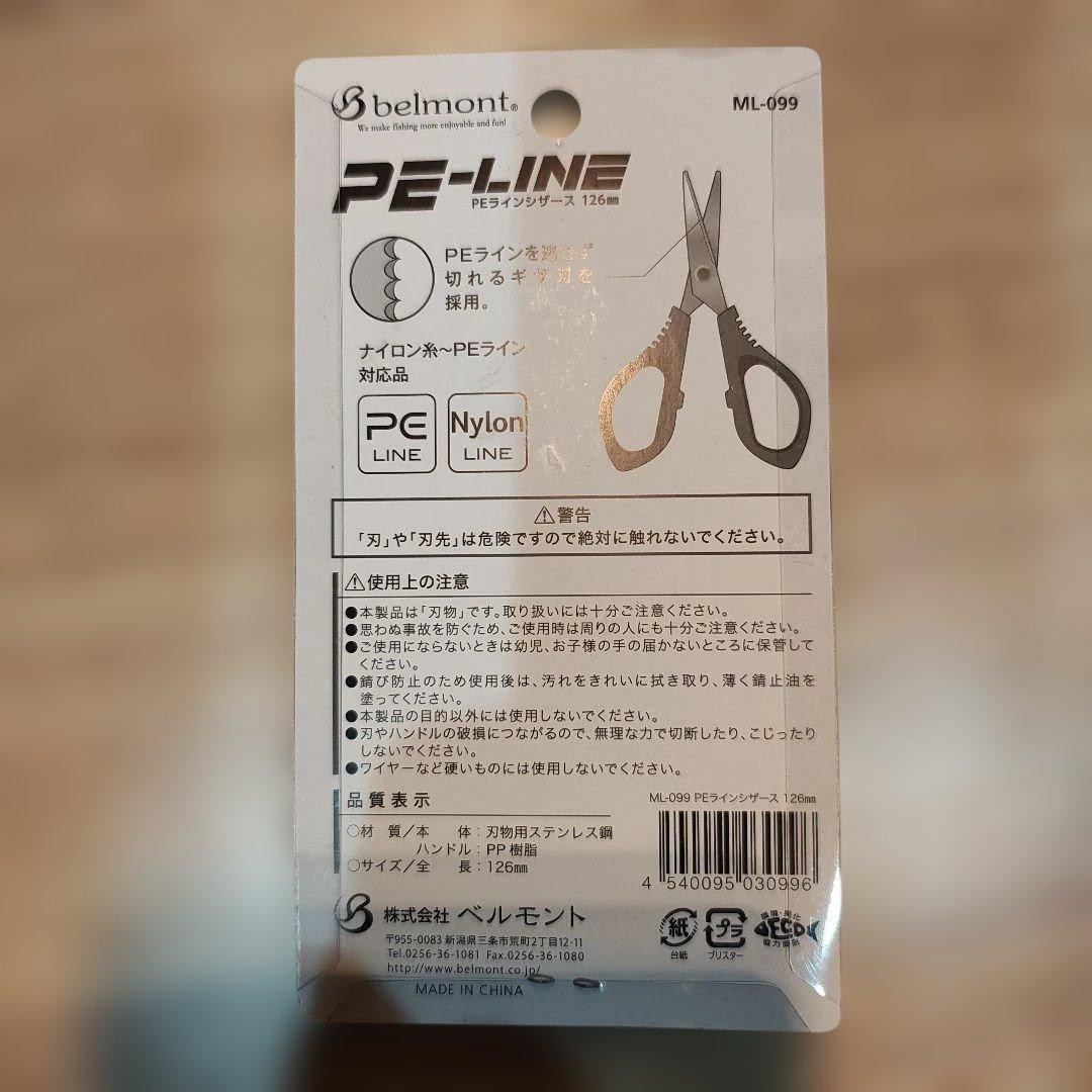 Pliers Line Cutter Junk Pocket - Image 5