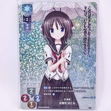 Lycee Overture Purple Software 2.0 LO-2615-C CP Foil