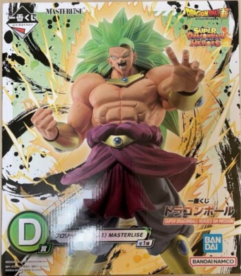 bibianページ　　一番くじ　HEROES 5th MISSION 一番くじ ドラゴンボール SUPER DRAGONBALL HEROES 5th MISSION