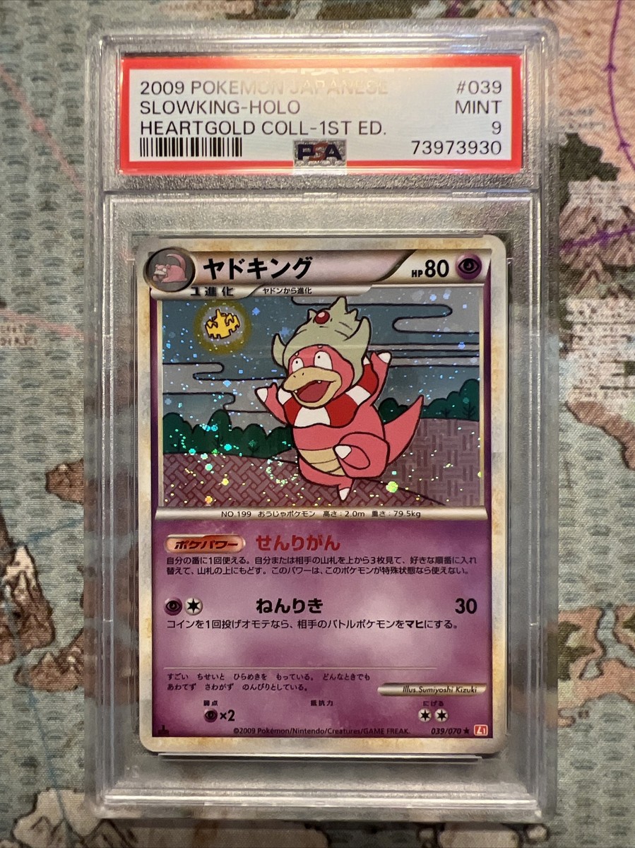 PSA 9 Mint Slowking 039/070 Heartgold Collection 1st ED Holo PSA 9 Mint Slowking 039/070 Heartgold Collection 1st ED Holo