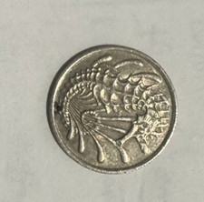1982 SINGAPORE 10 CENT COIN.