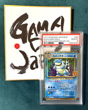 Blastoise #3 Prices | Pokemon Japanese 25th Anniversary Promo | Pokemon  Cards