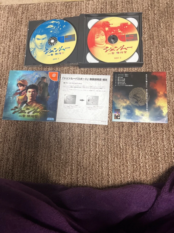Japanese Shenmue 1 SEGA Dreamcast Japan Import Complete CIB US Seller Tested - Image 2 of 4