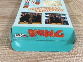 Wario's Woods Mario Boxed Nintendo Famicom NES Japan - UF8167