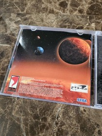 BANG Gunship Elite - Sega Dreamcast - 2000 - Tested - CIB