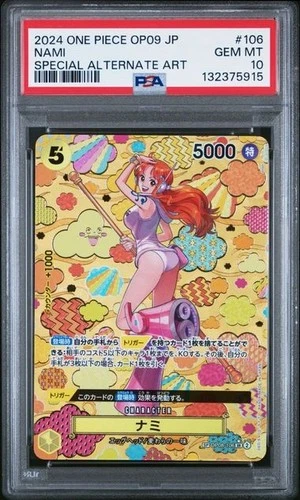 PSA 10 Nami SR-SPC OP08-106 SR Emperors in the New World ONE PIECE Card JP