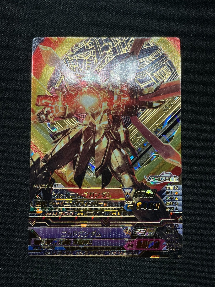 Gundam Tryage Tcg Card Mobile Fighter G Gundam Series