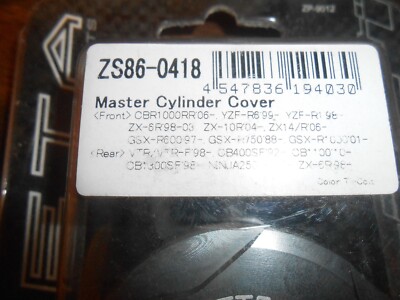 Zeta Master Cylinder Cover/Titanium/ZS86-0418 | eBay