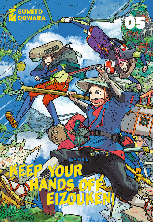 KEEP YOUR HANDS OFF EIZOUKEN!. VOL. 5 SUMITO OOWARA