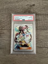 Rosa #67 Prices | Pokemon Japanese Dream League | Pokemon Cards