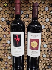 ARGIOLAS TURRIGA 2020 KOREM 2021 VINO ROSSO ISOLA DEI NURAGHI IGT SARDEGNA