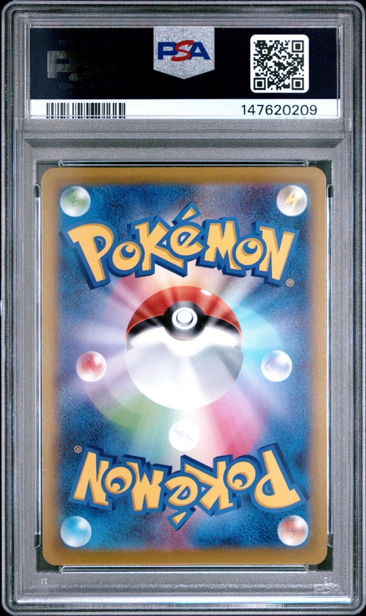 Pikachu PSA 10 Japanese Pokemon 272/S-P Holo 2022 Go Card File Set