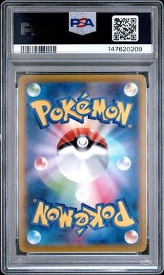 Pikachu PSA 10 Japanese Pokemon 272/S-P Holo 2022 Go Card File Set