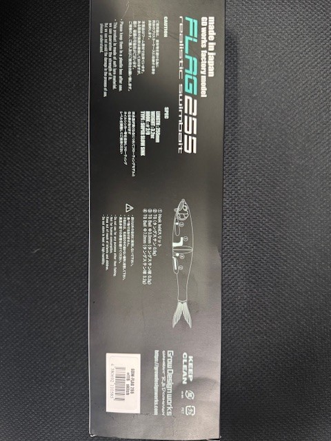 Grow Design Works Flag 255 #115 Skitch - NEW IN BOX  - Swimbait - Image 2