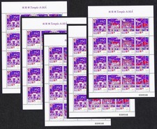Macao Macau A-Ma Temple 5 Sheetlets 20 sets 1997 MNH SG#983-986