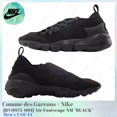 Comme des Garcons × Nike Air Footscape NM BLACK BV0075-001 Men's US6-14 NEW