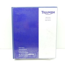Original Triumph Speed Triple 1050 R Werkstatthandbuch Reparaturanleitung C5126