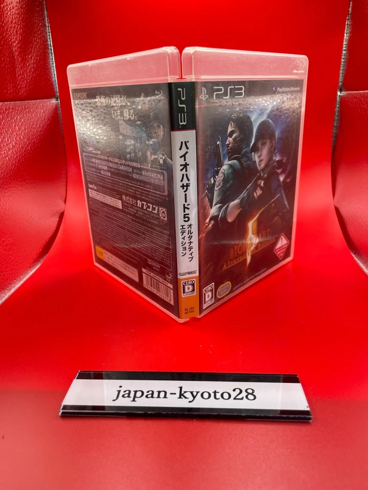 Biohazard 5 Alternative Edition PS3 Capcom Sony PlayStation 3 From Japan - Image 3 of 4