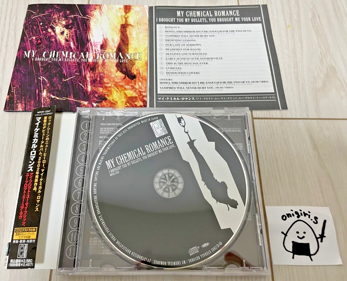 My Chemical Romance I Brought You Bullets Me R Japan CD Wpcr My Chemical Romance I Brought You Bullets Me R Japan CD Wpcr
