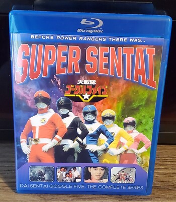 Super Sentai Goggle V The Complete Series Blu Ray