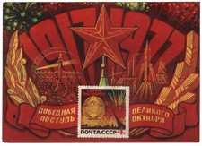 1977 Glory October! Kremlin Star Rocket Propaganda Cosmos Old Russian postcard