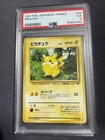 Japanese Jungle Set Pokémon Pikachu PSA 5