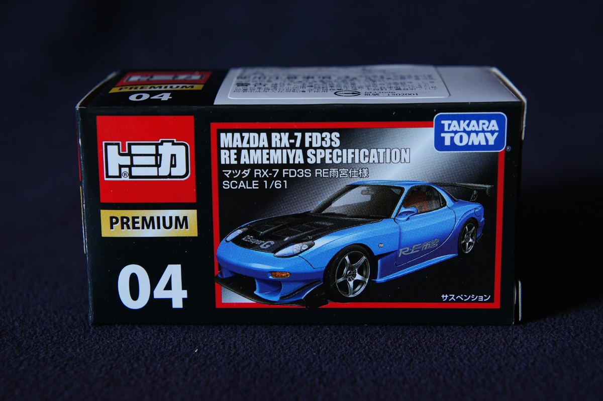 TOMICA PREMIUM~No.4 MAZDA RX-7 FD3S RE AMEMIYA SPECIFICATION~1/61