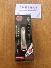 GREEN BELL G-1113 Takumi no Waza Stainless High-quality nail clippers S size