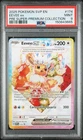 PSA 9 Eevee Ex Special Illustration #174 2025 Pokemon Promo 3665
