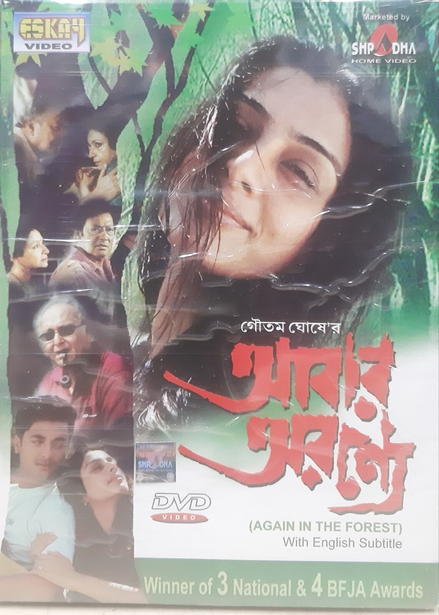 Hoichoi Web Most Popular Bengali Web Series Hoichoi Bengali Web