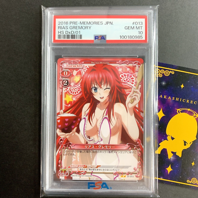 PSA 10 RIAS GREMORY 01-013 HIGH SCHOOL DxD PRECIOUS MEMORIES CARD