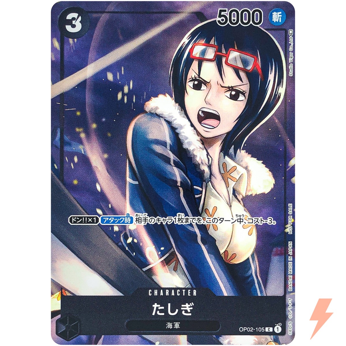Tokens of spirit foil版通常版セット Tashigi (Parallel) OP02-105 C Paramount War - ONE PIECE Card