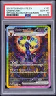Umbreon ex 161/131 SIR - GEM MINT PSA 10. Pokemon S&V Prismatic Evolutions