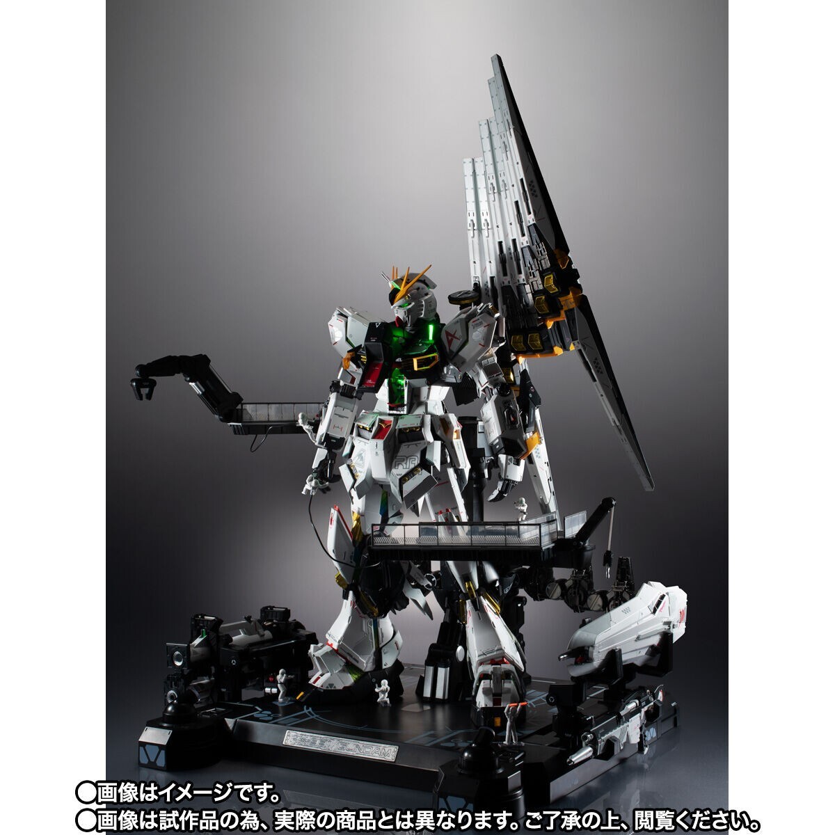 RX-93 ν GUNDAM FIN FUNNEL EQUIPMENT Amazon.com: Gundam RX-93 V-Gundam Fin-Fannel Equipment Type