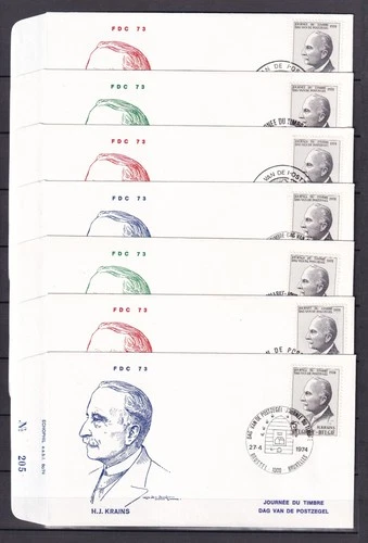 [LG79580] Belgium N°1713FDC H.J. Krains First Day Cover COB € 15,75 SUPERB