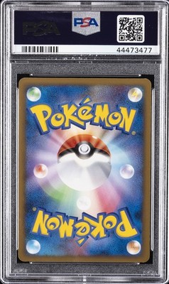 Shaymin LV.X 003/012 Pts: Shaymin Lv.X Collection Pack Holo