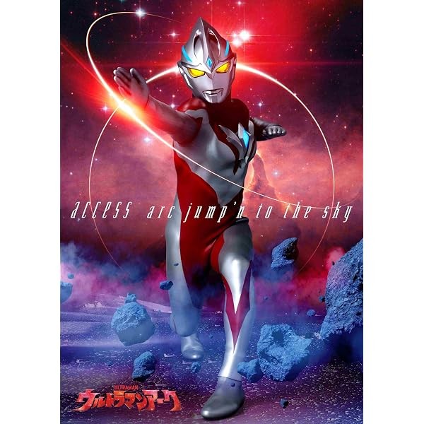 New access arc jumpa?n to the sky ULTRAMAN ARC CD+Soft Vinyl Figure Japan FS