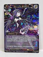 BUILD DIVIDE Puella Magi Madoka Magica MM-TB1-01UR UR Parallel Homura