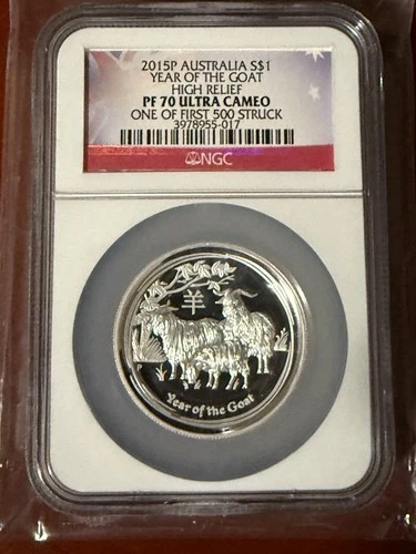 2015 Australia Lunar Goat 1 oz .999 Silver High Relief 1 of 500 Struck NGC PF70!