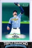 2025 Topps Stadium Club Brice Turang Aqua Foil #19/99 Brewers T761